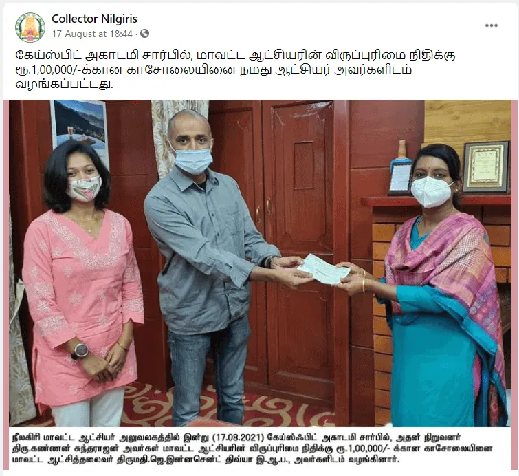 Cheque handover to Collector of Nilgiris, Ms. Innocent Divya, IAS, on 17-Aug-2021